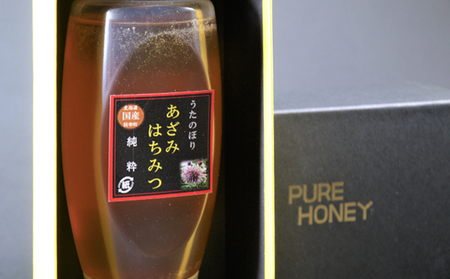 純粋あざみはちみつ500g【 枝幸産 蜂蜜 はちみつ 北海道 オホーツク 枝幸 】