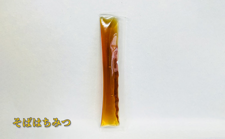 はちみつ 純粋しころはちみつ 枝幸産 そばはちみつg付【1.21kg】