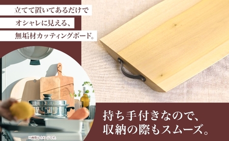 カッティングボード 無垢材 ホオ IS-HN カッティングボード