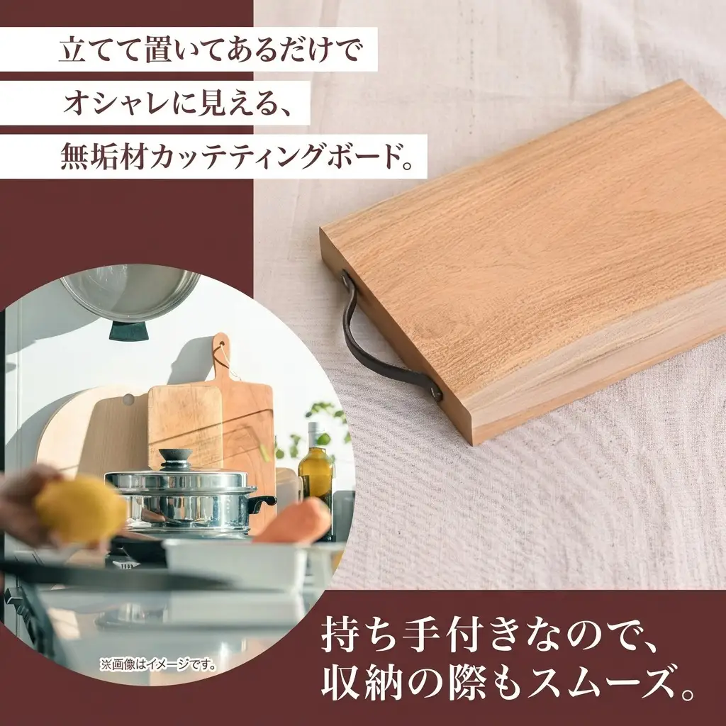 カッティングボード 無垢材 クルミ IM-WC カッティングボード