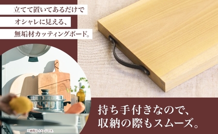 カッティングボード 無垢材 ホオ IM-HC カッティングボード