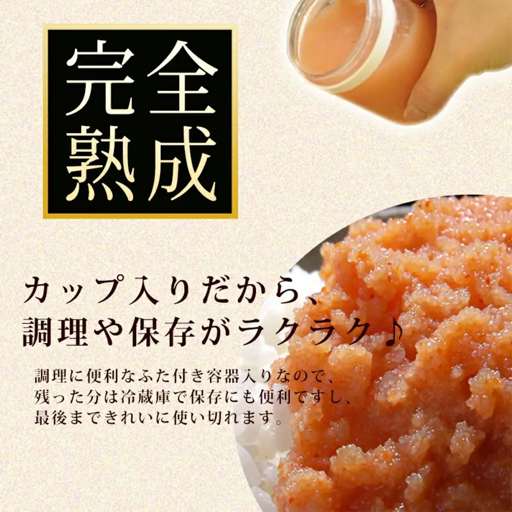 無着色 つぶつぶたらこ200ｇ2個セット カップ入り 石巻 ほぐしたらこ すけとうだら ご飯のお供 冷凍 クール便 魚卵 皮無し 皮なしタラコ 海鮮 魚介 みなと水産 発色剤不使用 宮城県 石巻市 14日以内