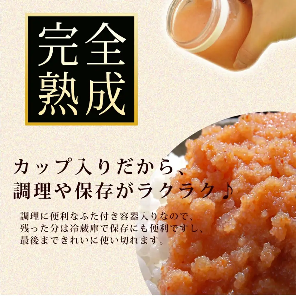 無着色 つぶつぶしそ明太子200ｇ2個セット カップ入り 石巻 つぶつぶ しそ明太子 紫蘇 ほぐしめんたいこ すけとうだら ご飯のお供 冷凍 クール便 魚卵 皮無し 皮なし めんたいこ 海鮮 魚介 みなと水産 発色剤不使用 宮城県 石巻市 14日以内
