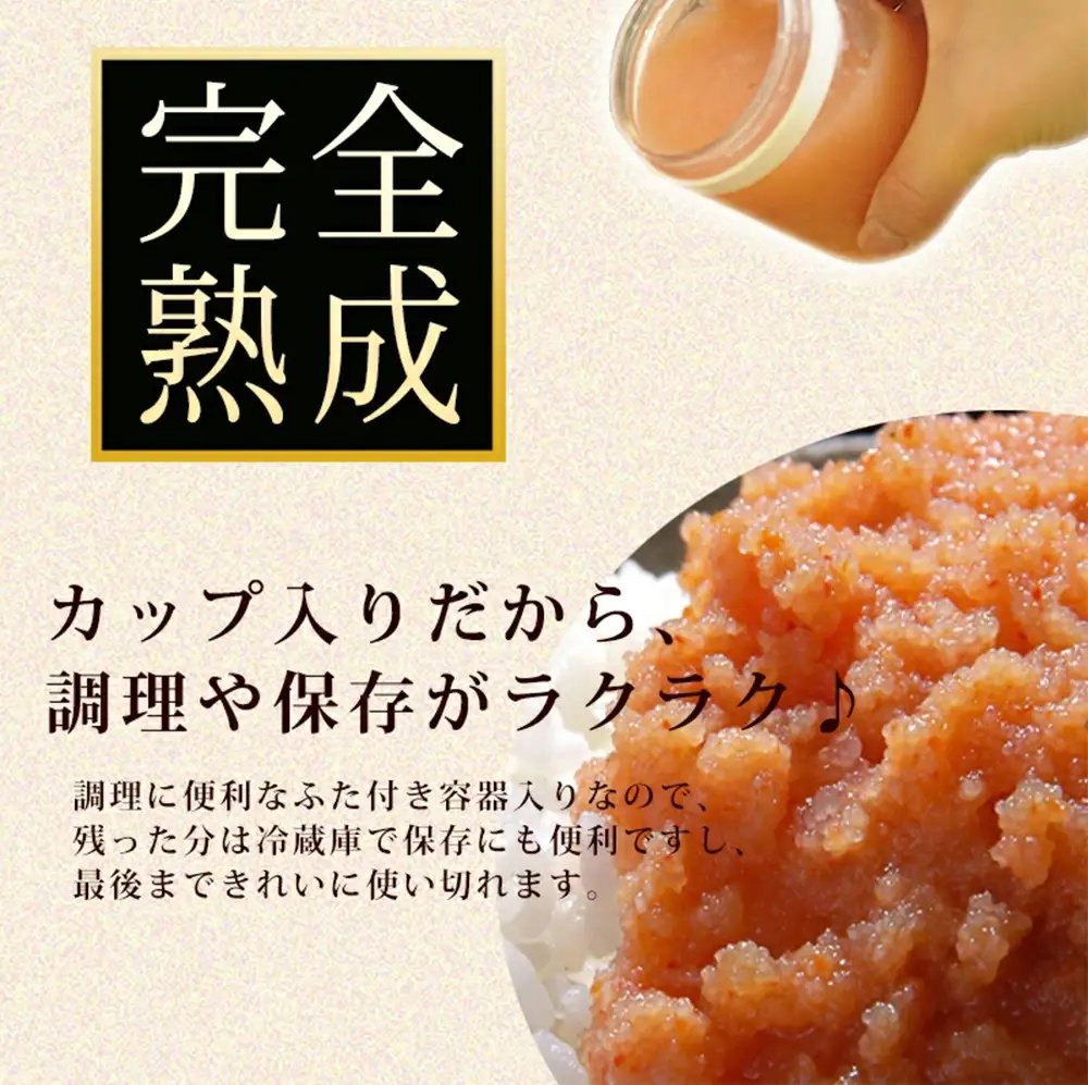 無添加 つぶつぶ明太子 200ｇ2個セット カップ入り 石巻 無着色 つぶつぶ 明太子 ほぐしめんたいこ すけとうだら ご飯のお供 冷凍 クール便 魚卵 皮無し 皮なし めんたいこ 海鮮 魚介 みなと水産 発色剤不使用 宮城県 石巻市 14日以内