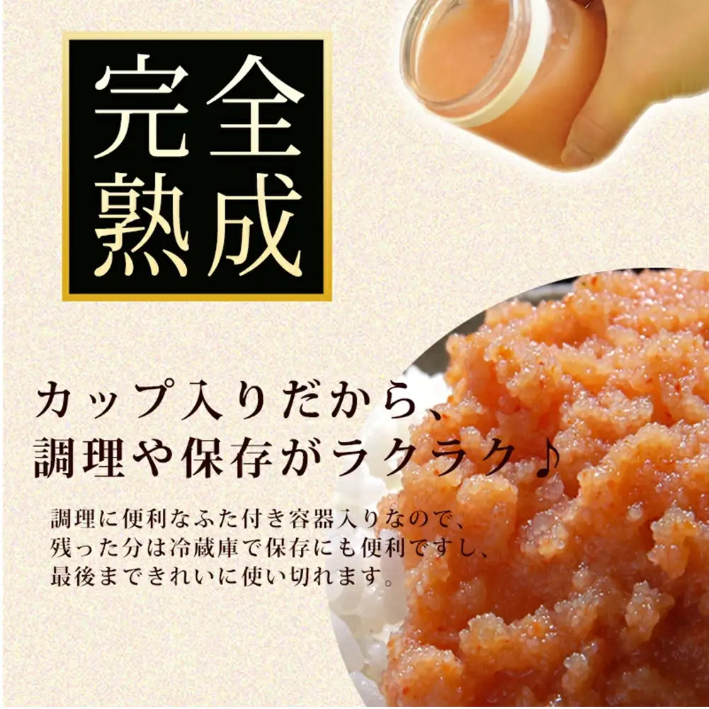 無着色 つぶつぶたらこ 200ｇと無着色つぶつぶ明太子200gセット カップ入り 石巻 つぶつぶ たらこ 明太子 ほぐしたらこ ほぐしめんたいこ 食べ比べ すけとうだら ご飯のお供 冷凍 クール便 魚卵 皮無し 皮なしタラコ めんたいこ 海鮮 魚介 みなと水産 発色剤不使用 宮城県 石巻市 14日以内