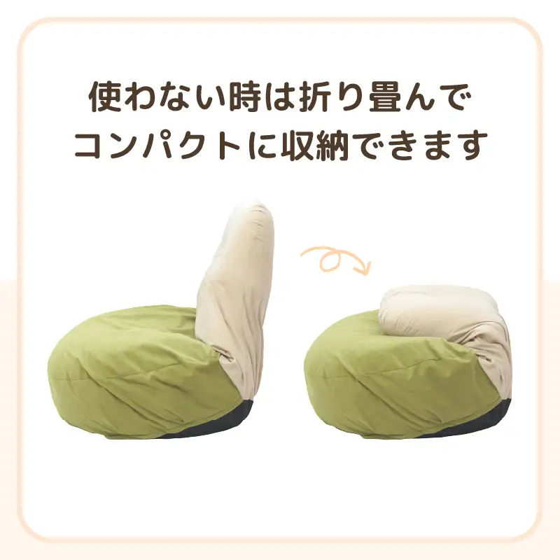 （カラー：ベージュ）ふわふわ座椅子 《カラー 全4色》 ／ 椅子 インテリア 雑貨 リクライニング カラバリ リラックス コンパクト 折り畳み 手作り 国産 [aw055-c001_01]