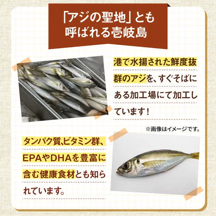【お中元】鯵すり身フライ 4個×4袋  [JFO002] 揚げ物