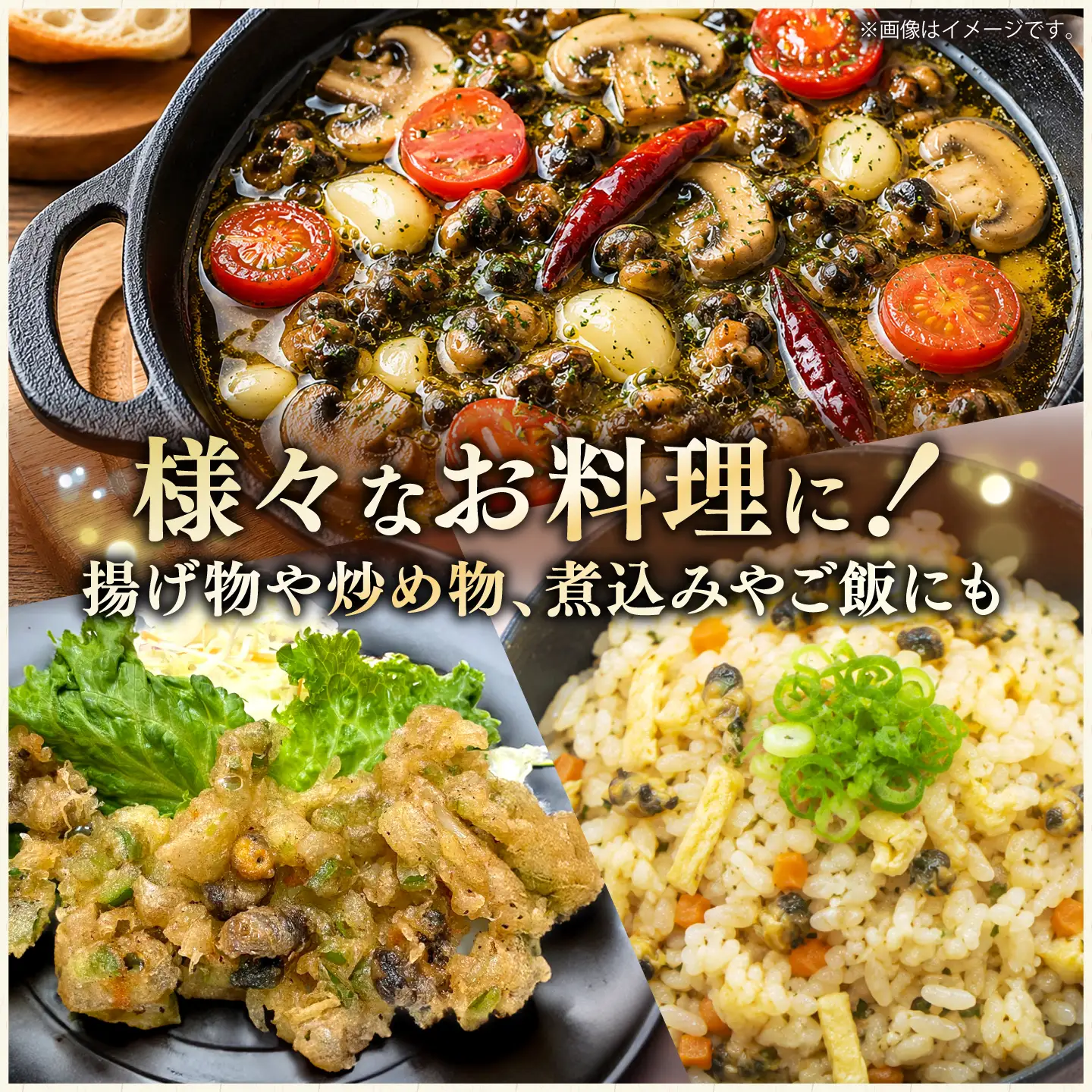 【ふるなびWEEK対象】ミナ貝 450g JFV001 貝
