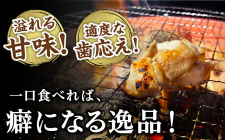 塩ホルモン ギアラ(第四の胃袋)200g×2パック 総計400g / ホルモン 塩ホルモン 胃袋 焼肉 / 大村市 / 塩ホルモンろくめい[ACAO001]