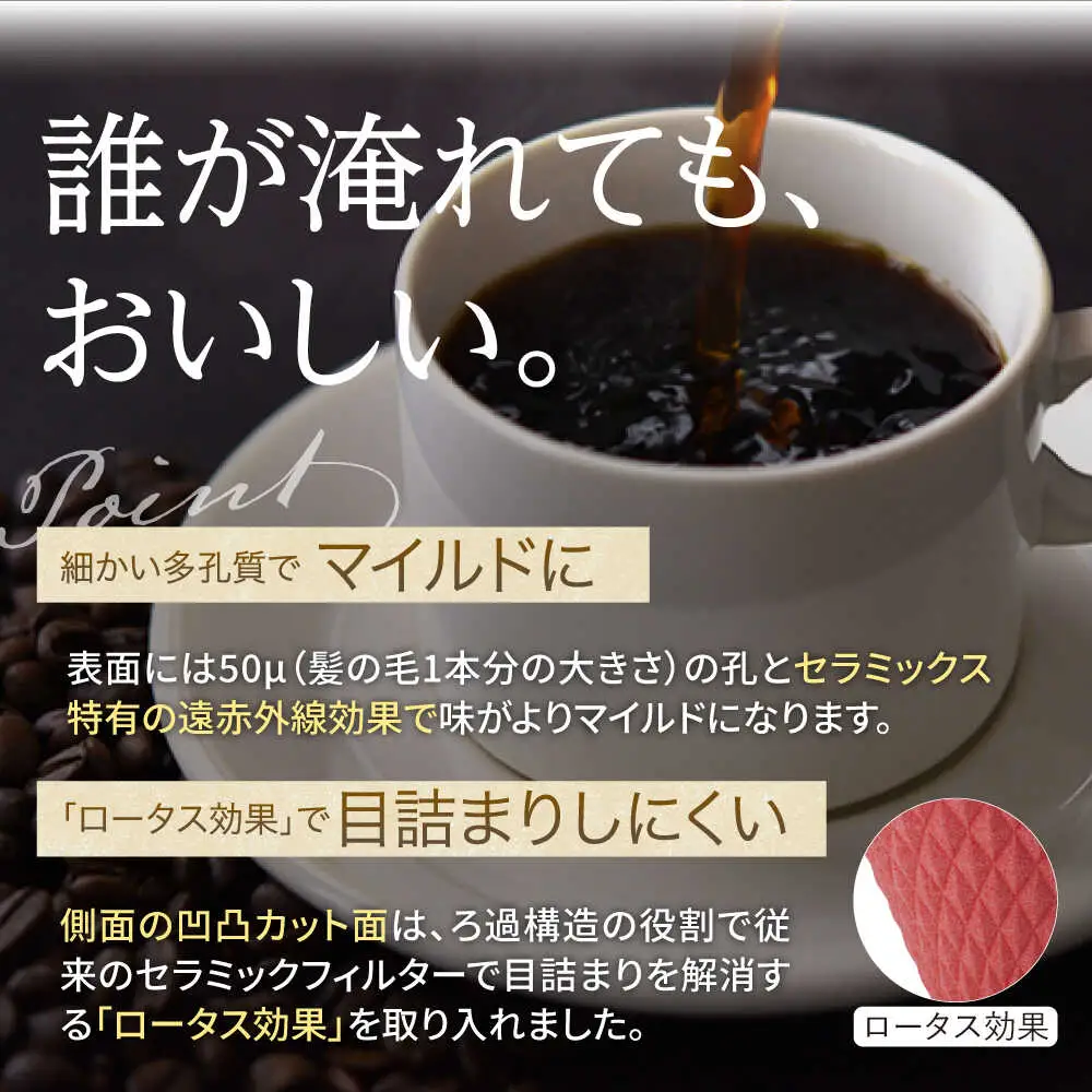 【波佐見焼】ekubo セラミックコーヒーフィルター Salmon pink コーヒーフィルター【燦セラ】[DF15] 波佐見焼
