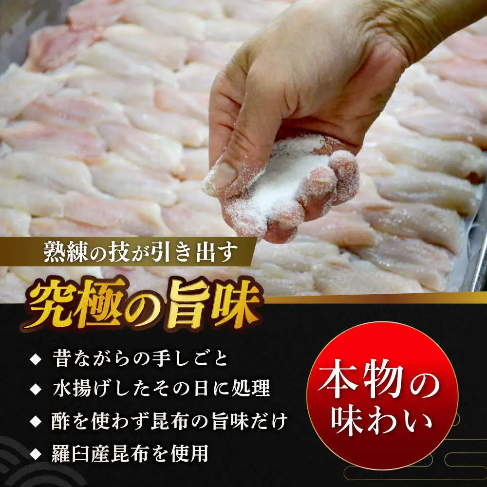 炙り仕立て のどぐろの昆布締め 180g 井桁木箱1箱入り [BFAE017] 【配送不可地域：北海道・沖縄・離島】 