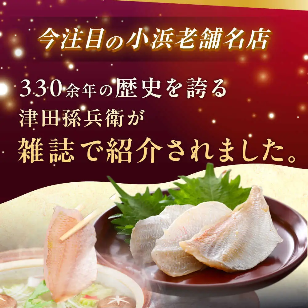 小鯛の笹漬け 500g × 1箱 [B-007036] [BFAE009] 【配送不可地域：北海道・沖縄・離島】 