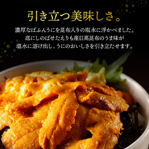 縄文ばふんうに(80g)としぐれ昆布(120g)【er001-052】 セット 魚介 海鮮 海産物 人気