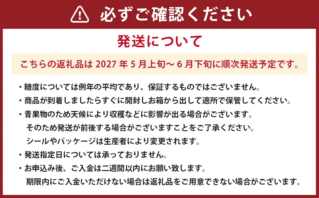 ＜ R8年熊本地震復興支援 ＞熊本産 大玉すいか ラオウザスイート 1玉入り 5kg以上【2027年5月上旬～6月下旬迄順次発送予定】