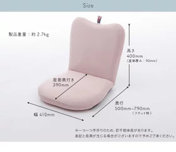 【ふるなび限定】APPLE座椅子 ピンク FN-Limited-SP｜折りたたみ おしゃれ コンパクト 北欧風 日本製 リクライニング 子供 勉強 正座 チェア 在宅勤務 テレワーク 背もたれ ローソファー リビング パソコン 可愛い 一人用 スタイリッシュ アップル セルタン [0189]