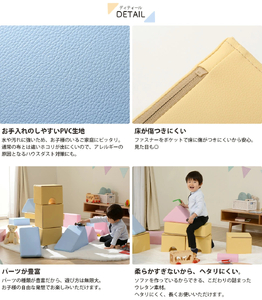 【ふるなび限定】プレイクッション 8点SET イエロー＆グレー FN-Limited-SP｜積み木タイプ ブロック 赤ちゃん 日本製 ベビー プレイルーム キッズスペース かわいい パステル 北欧風 やわらかい 8個セット セルタン [0430]