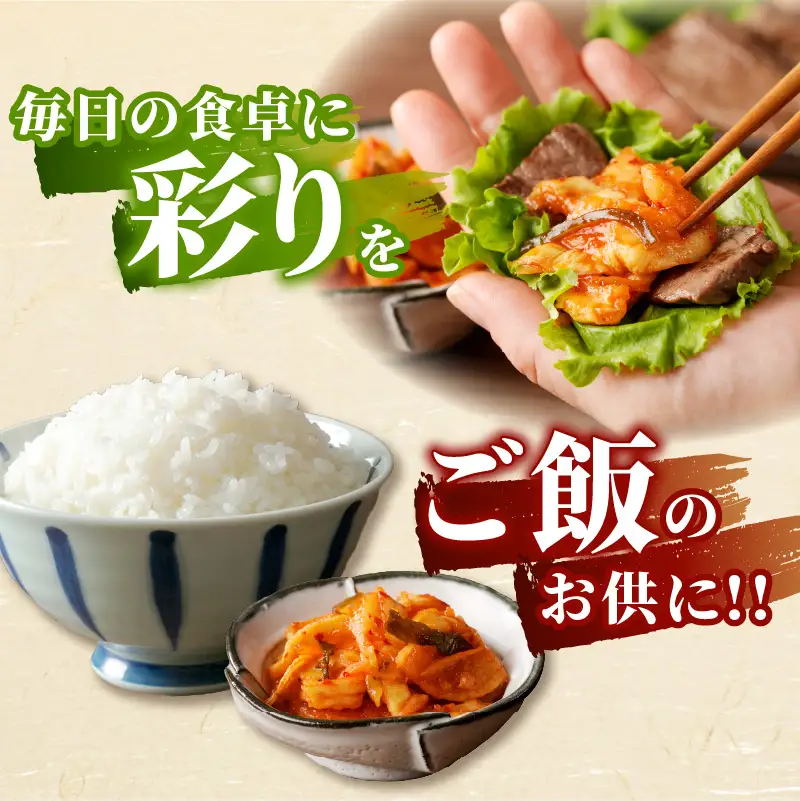 ＼ポスト投函／割り干しキムチ漬け100g つけもの おかず 野菜 加工品 国産_T037-0065