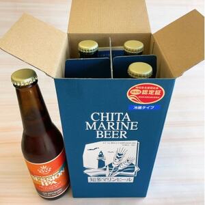 知多マリンビール (セッションIPA) 8本 クラフトビール インディアン・ペール・エール [配送不可地域：離島]