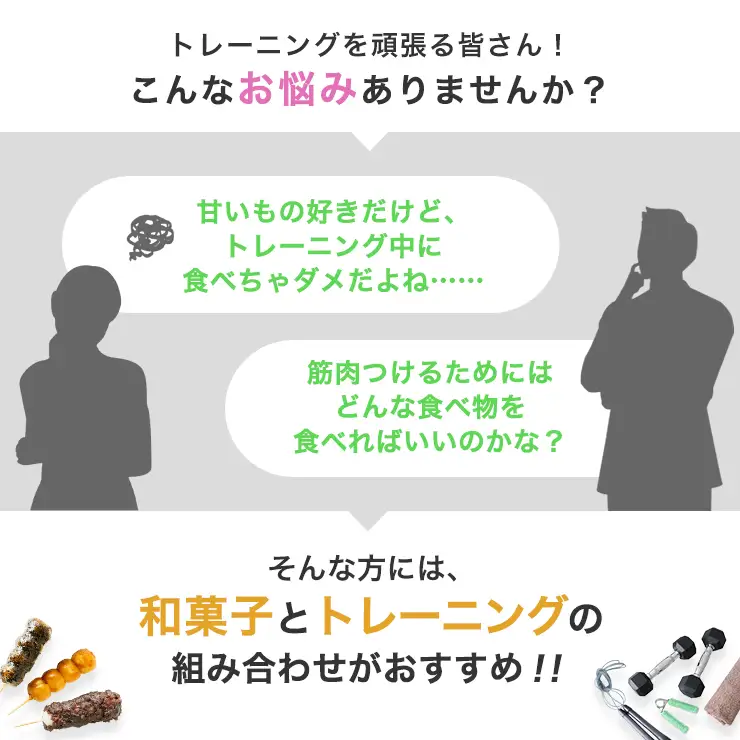 ★SANPOUYOSHI　人気お団子・いが饅頭セット★　（ みたらし だんご・きなこ・こしあん・いそべ・ずんだ ）団子