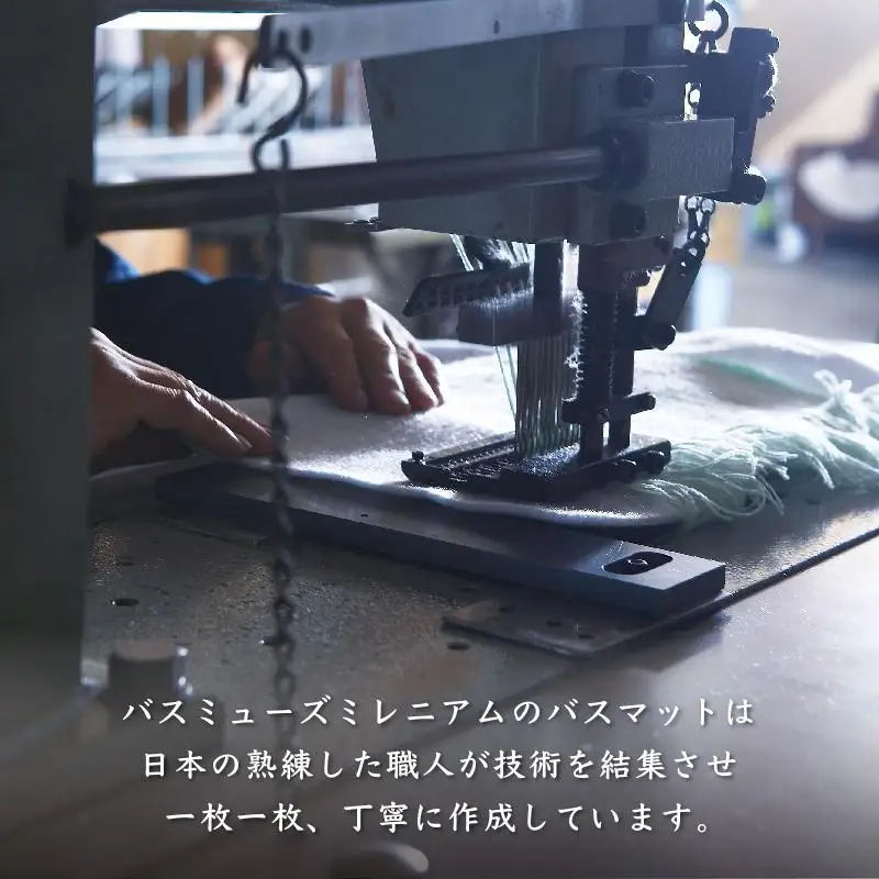 【ブルー】バスマット 35×60cm 乾度良好バスミューズミレニアム 吸水速乾 抗菌防臭