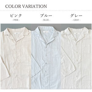 播州織メンズ パジャマ 上下セット RP002【グレー・Lサイズ】「You are already perfect?」（74-21）