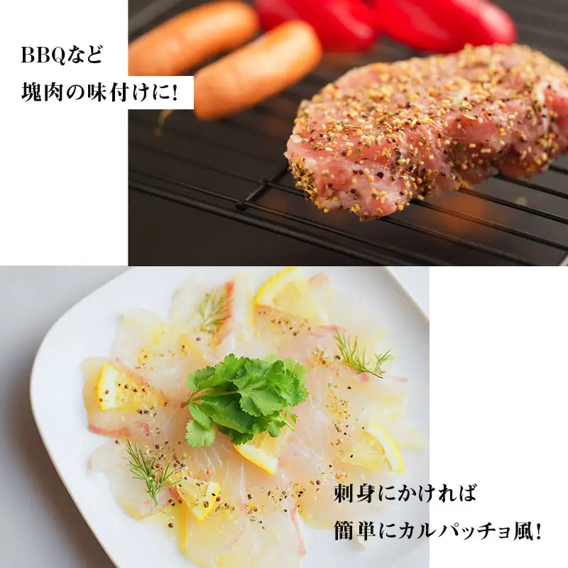 焼き肉専門店 レモン塩 スパイス 90g×1袋 お試し