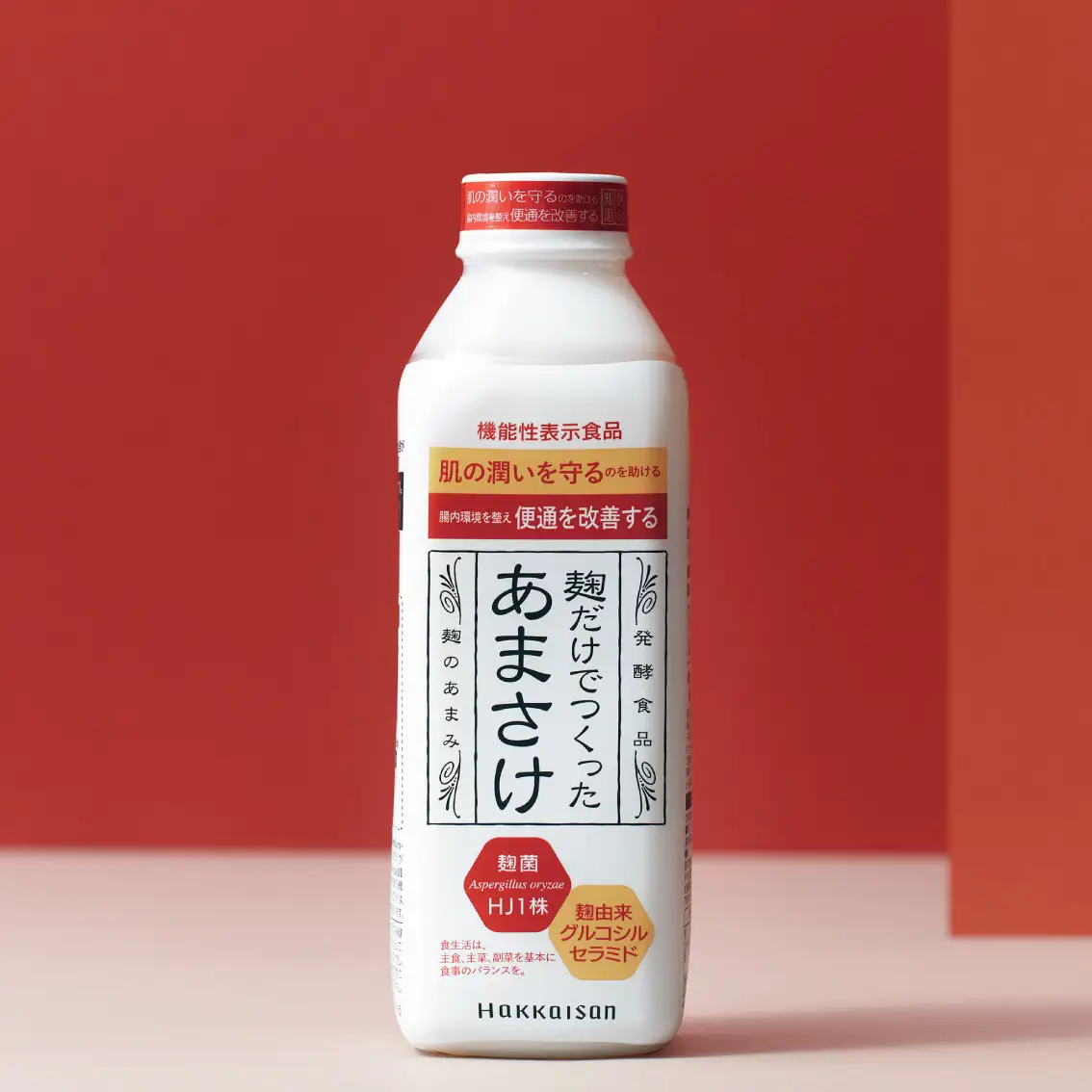 八海山 麹だけでつくったあまさけ 825g 3本セット【八海山 麹 こうじ 米麹 甘酒 あま酒 ノンアル 甘さひかえめ ストレート すっきり 味わい ホット】