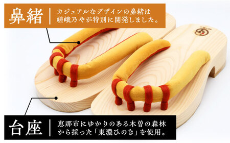 GETALS 東濃ひのきの五本指下駄 28サイズ 鼻緒 オレンジ【スピード配送】/ 恵那市 / 嵯峨乃や [AUBL015]