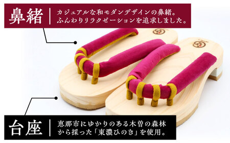 roomGETALS東濃ひのき 室内履き 五本指下駄 20サイズ 鼻緒 レッド【スピード配送】/ 恵那市 / 嵯峨乃や [AUBL066]