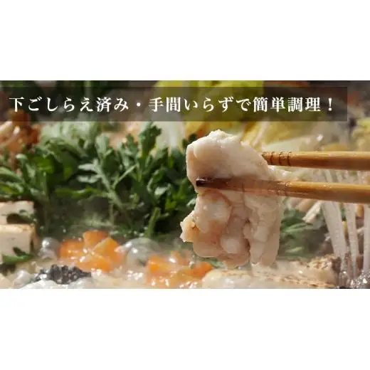 【 濃縮 スープ 付 】茨城県 あんこう鍋 4人前 (茨城県共通返礼品：北茨城市)