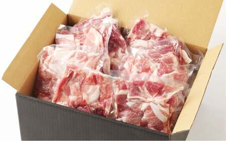 【 定期便 年12回 】 モンヴェールポーク こま切れ 2kg 250g×8パックを12回お届け 豚肉 豚小間切れ