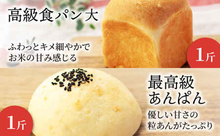 【12回定期便】グルテンフリー天然酵母の米粉パンセット 6個×12=総計72個【米粉パン専門店・cafeまごころ米て】国産 食パン 惣菜パン 菓子パン [MDH016]