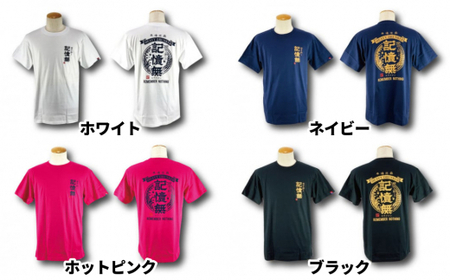 【海人工房】記憶無TシャツSサイズ×ホワイト