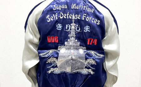 護衛艦きりしま柄刺繍スカジャン 服 おしゃれ かっこいい ヴィンテージ 刺繍 リバーシブル 横須賀【有限会社エムシーハウス】 [AKAP003]