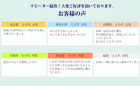 生しらす 6個【しらす】