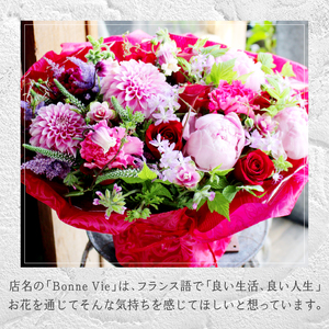 【隔月定期便】花のある生活　～小松弘典が手がける　季節のフラワーアレンジメント～　Mサイズ【定期便：年６回（隔月・２ヶ月に１回）】