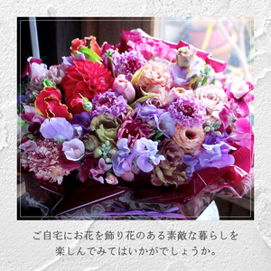 【隔月定期便】花のある生活　～小松弘典が手がける　季節のフラワーアレンジメント～　Lサイズ【定期便：年６回（隔月・２ヶ月に１回）】