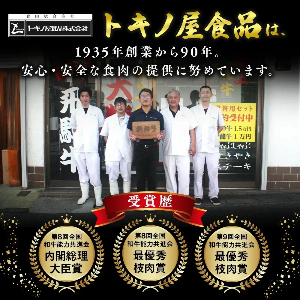 飛騨牛　バラ　しゃぶしゃぶすき焼き用2kg ｜国産 和牛 牛肉