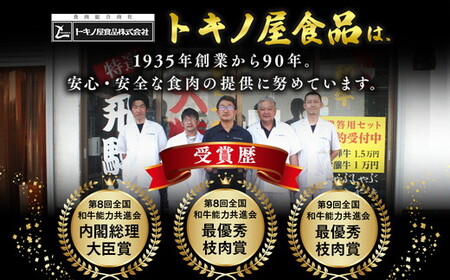 [A5等級] 飛騨牛 赤身 モモ ステーキ3kg  ｜国産 和牛 牛肉