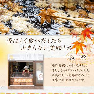 箕面伝統銘菓 もみじの天ぷら(90g×2袋) もみじ天ぷら お土産 土産 箕面 箕面市 大阪 銘菓 名物 箕面名物 紅葉 もみじ お取り寄せ 和菓子 贈答 プレゼント プチギフト ギフト 小分け【m57-01】【久國紅仙堂(Cobeni店)】