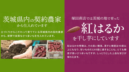 【 定期便 6ヶ月 】 紅はるか 干し芋 標準品 化粧箱入り 1kg 