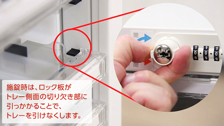【3列】オールロックキャビネット AP-336HD 浅型6段+深型6段 ダイヤル錠タイプ