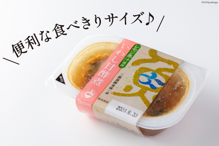 【箱買い】三陸漁師美味一品いわし甘酢煮100g×12パック 合計1.2kg 