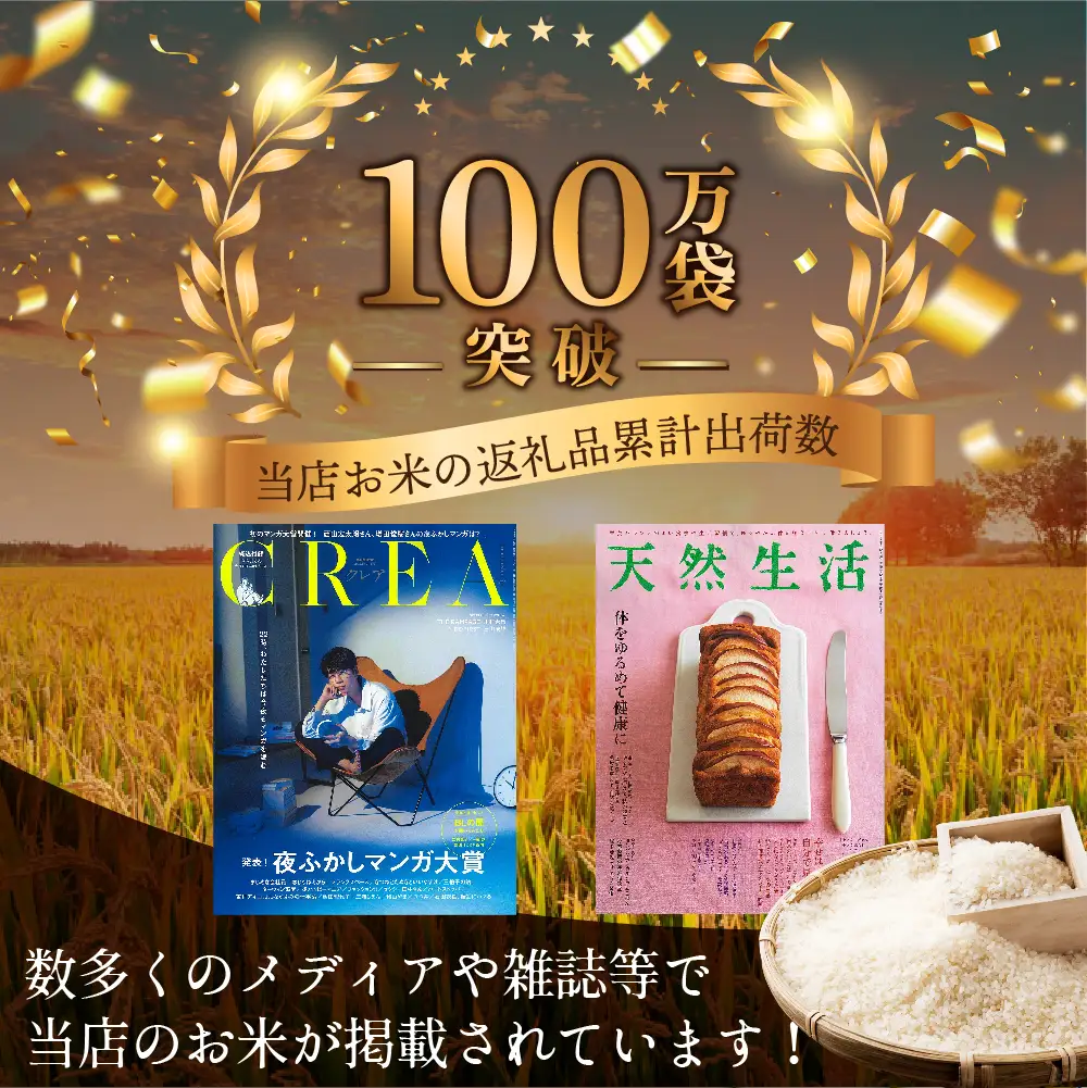 最短翌日出荷!! 令和7年産 茨城県産 コシヒカリ 10kg ( 5kg ×2袋) 