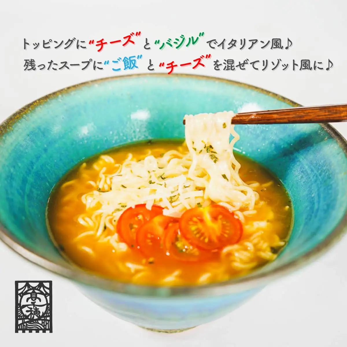 高千穂産 トマト 使用 Tomato麺 20食 セット ラーメン インスタント インスタントラーメン 即席ラーメン 袋麺 トマト トマトラーメン ご当地 ご当地グルメ 非常食 まとめ買い プレゼント ギフト 仕送り 食品 一人暮らし 常温保存 宮崎県 高千穂町 _Tk004-040