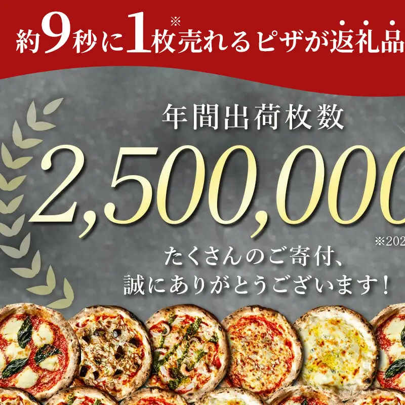 PIZZAREVO ピザレボ ピザ 10枚 セット 極マルゲリータ 冷凍ピザ 冷凍ピッツァ 詰め合わせ 定番 人気 惣菜 時短 加工品 冷凍 お取り寄せグルメ お取り寄せ グルメ 福岡県 福岡市 福岡