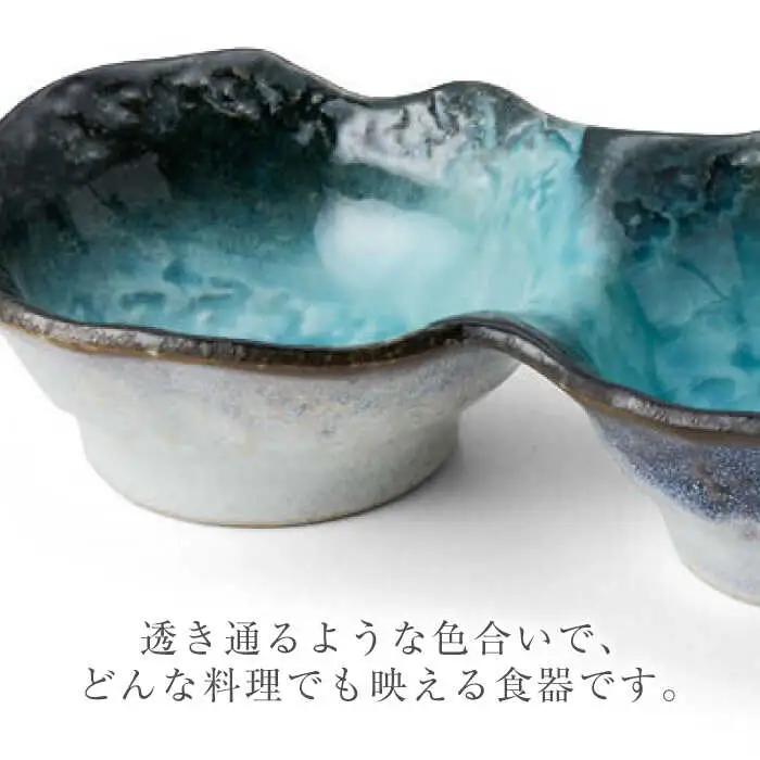 【美濃焼】KANADE 小鉢3連 ブルー 5枚セット【丸利玉樹利喜蔵商店】器 小鉢 小皿 副菜 ブルー 青 セット 家族 おもてなし 贈り物 送料無料 [MCC062]