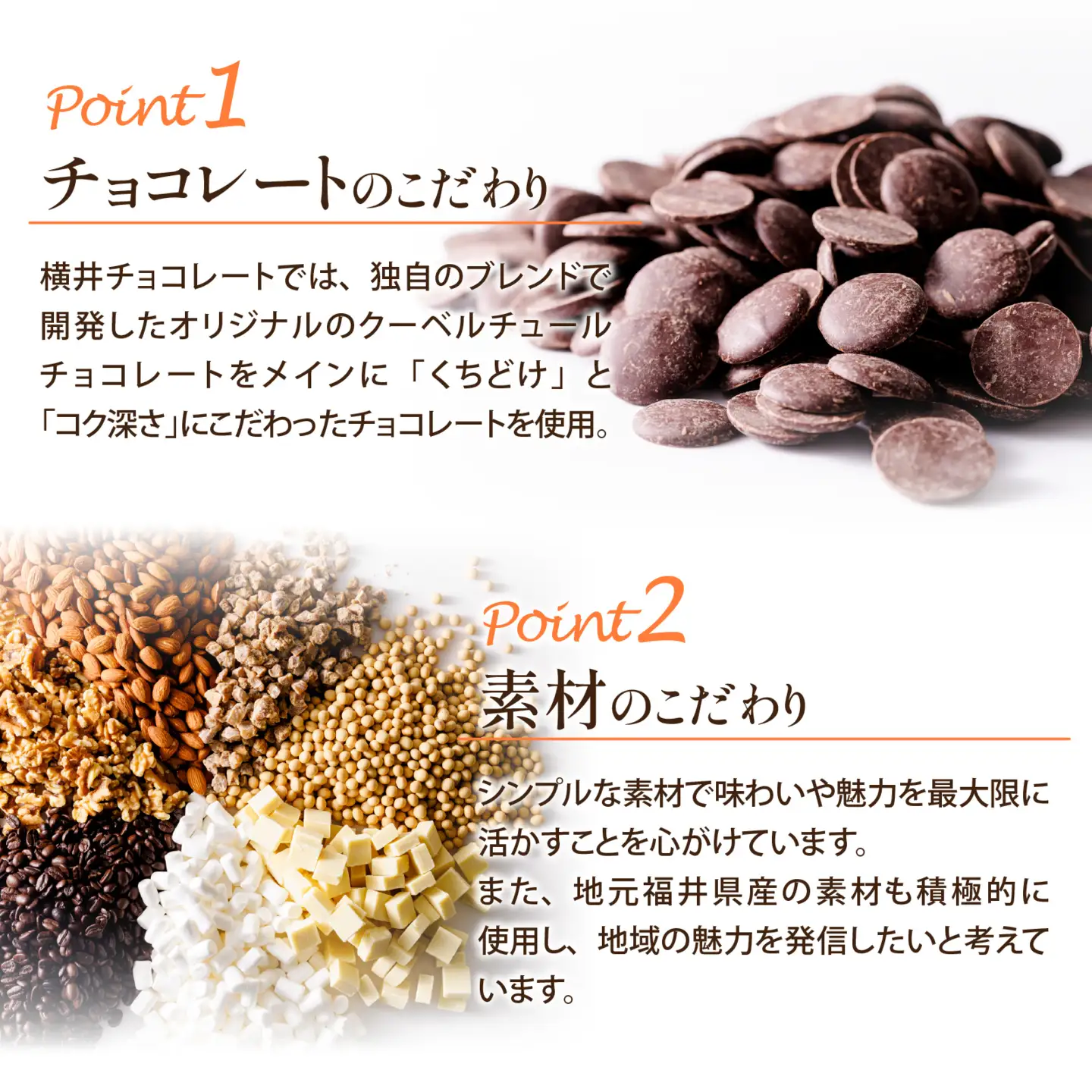 YOKOIチョコラスク カカオ 8個入り [A-127002] / チョコ