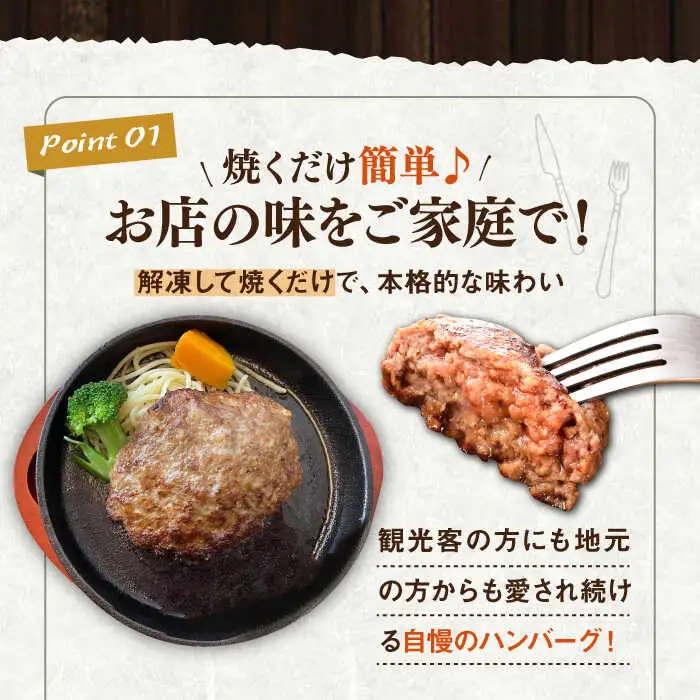 【全3回定期便】洋食屋さんの壱岐牛ハンバーグ 5個（150g/個） 《壱岐市》【洋食と珈琲の店 トロル】 ハンバーグ 牛肉 惣菜 お弁当 ストック おかず 一品 ステーキ [JDO002]