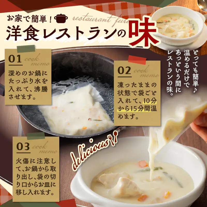【 5営業日以内に発送 】薩摩 洋食 セット K256-001 肉 鶏肉 惣菜 総菜 冷凍 ハンバーグ スピード配送 最短 すぐ届く お急ぎ